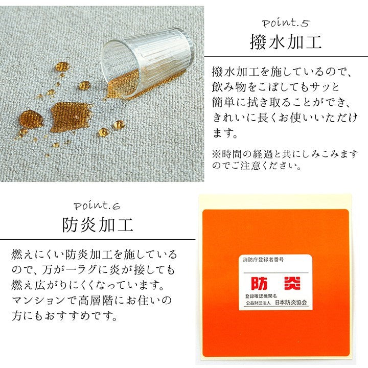 カーペット ラグ 日本 抗菌 消臭 清潔 撥水 抗アレル物質 ダニ対策 無地 ベージュ 江戸間 6畳 約261×352cm フリッシュ(代引不可)