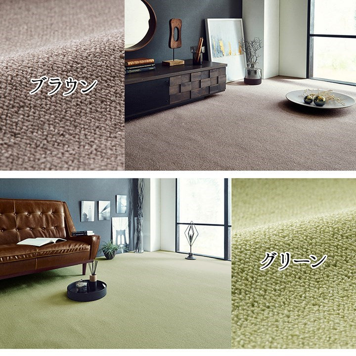 カーペット ラグ 日本 抗菌 消臭 清潔 撥水 抗アレル物質 ダニ対策 無地 ベージュ 江戸間 10畳 約352×440cm フリッシュ(代引不可)