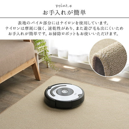 カーペット ラグ 日本 抗菌 消臭 清潔 撥水 抗アレル物質 ダニ対策 無地 ベージュ 江戸間 10畳 約352×440cm フリッシュ(代引不可)