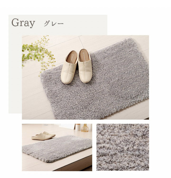 玄関マット シャギー 高密度 ふんわり ふかふか 肌ざわり 滑りにくい スタンドミラー前 シンプル ナチュラルカラー 45×75cm おしゃれ かわいい(代引不可)