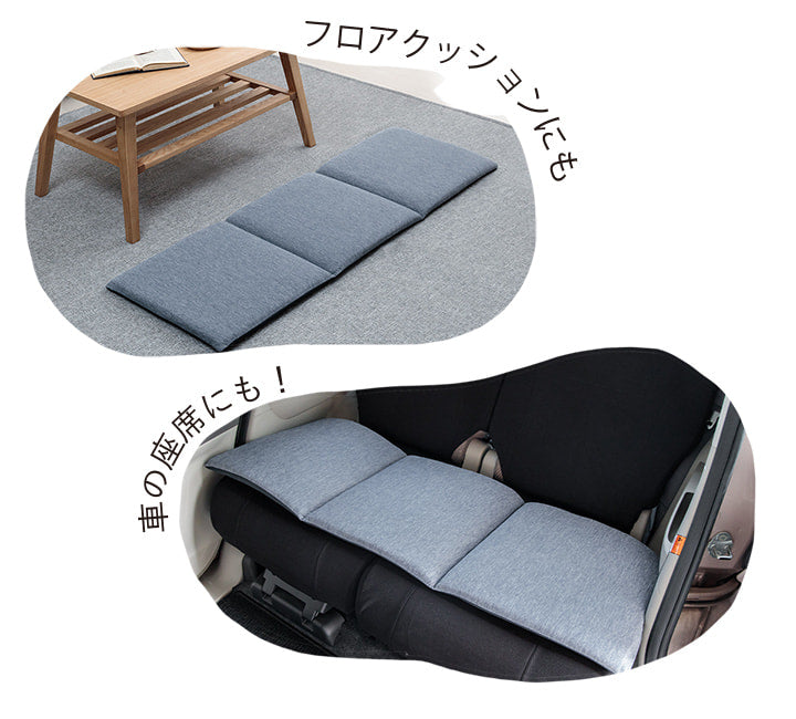 クッション 約40×120cm 洗える リビング 車 フリーシート 冷感 ひんやり シンプル メッシュ 座布団 フロアクッション ソファカバー 車 後部座席(代引不可)