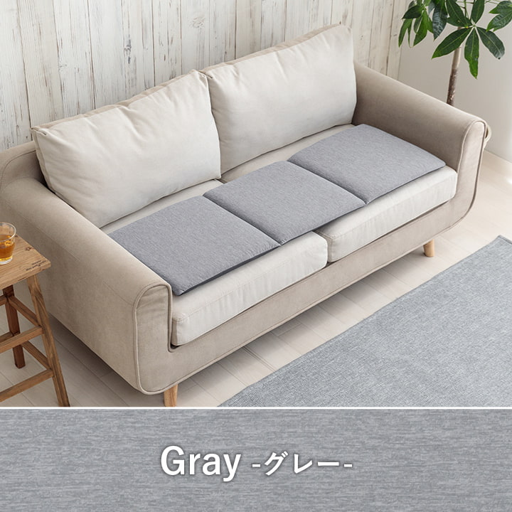 クッション 約40×120cm 洗える リビング 車 フリーシート 冷感 ひんやり シンプル メッシュ 座布団 フロアクッション ソファカバー 車 後部座席(代引不可)