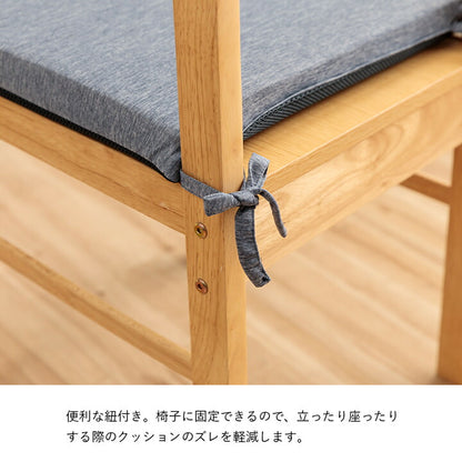 クッション 約40×40cm 洗える 椅子 シート 冷感 ひんやり シンプル メッシュ ひも付き ズレにくい ダイニングチェア シートクッション(代引不可)