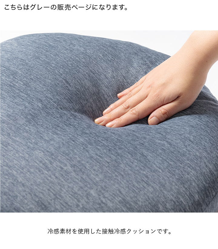 クッション 約50cm丸 リビング 円 冷感 ひんやり シンプル 接触冷感 円形 冷感クッション ひんやりクッション 座布団 フロアクッション ソファクッション 夏用(代引不可)
