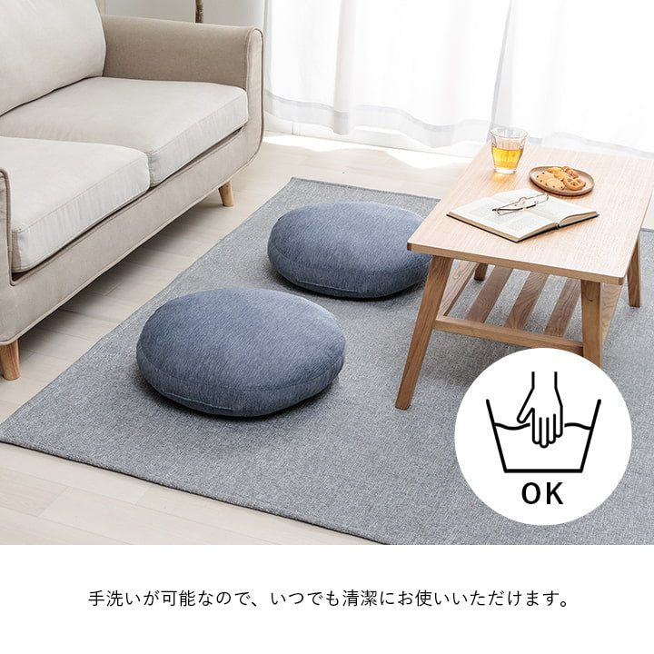 クッション 約50cm丸 リビング 円 冷感 ひんやり シンプル 接触冷感 円形 冷感クッション ひんやりクッション 座布団 フロアクッション ソファクッション 夏用(代引不可)