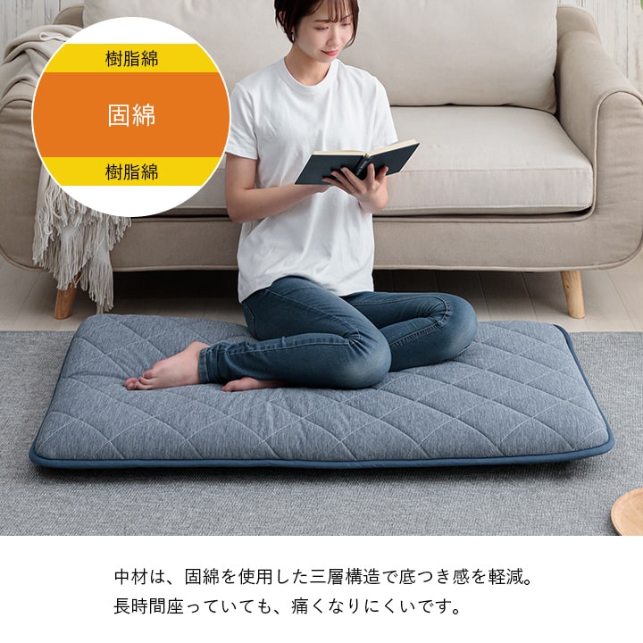 クッション 約65×115cm 座布団 冷感 ひんやり ペット 寝転ぶ 三層 キルティング 洗える 長座布団 接触冷感 お昼寝マット 長時間 お尻が痛くなりにくい(代引不可)