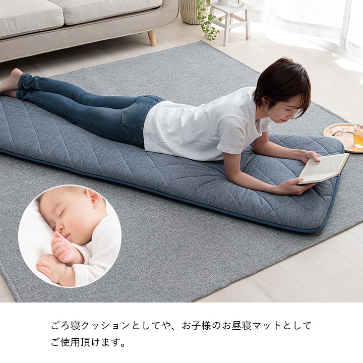 クッション 約65×115cm 座布団 冷感 ひんやり ペット 寝転ぶ 三層 キルティング 洗える 長座布団 接触冷感 お昼寝マット 長時間 お尻が痛くなりにくい(代引不可)