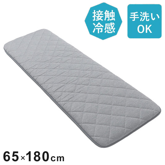 クッション 約65×180cm 座布団 冷感 ひんやり ペット 寝転ぶ 三層 キルティング 洗える 長座布団 接触冷感 お昼寝マット 長時間 お尻が痛くなりにくい(代引不可)