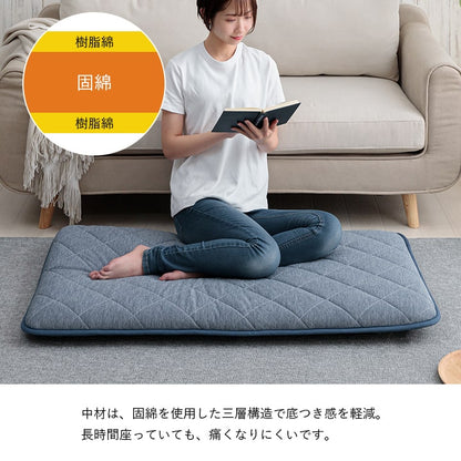 クッション 約65×180cm 座布団 冷感 ひんやり ペット 寝転ぶ 三層 キルティング 洗える 長座布団 接触冷感 お昼寝マット 長時間 お尻が痛くなりにくい(代引不可)