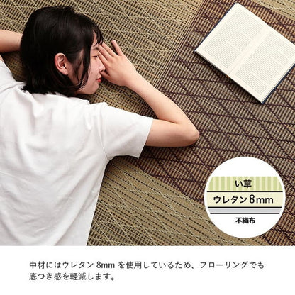 い草 畳 約240×320cm 自然素材 カーペット ラグ インテリア 夏用 節電 無地 涼しい ダイヤ柄 シンプル クッション性 抗菌 防臭 ウレタン 不織布 調温 リラックス インテリア おしゃれ 北欧(代引不可)