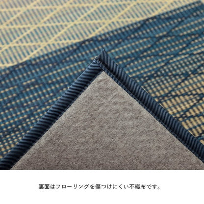 い草 畳 約240×320cm 自然素材 カーペット ラグ インテリア 夏用 節電 無地 涼しい ダイヤ柄 シンプル クッション性 抗菌 防臭 ウレタン 不織布 調温 リラックス インテリア おしゃれ 北欧(代引不可)