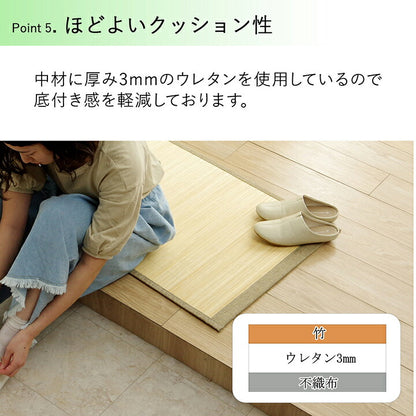 バンブー 竹 マット 裏地付き 天然素材 丈夫 抗菌防臭 消臭 お手入れ お掃除 簡単 冷感 冷たい 夏 ひんやり 約45×120cm(代引不可)