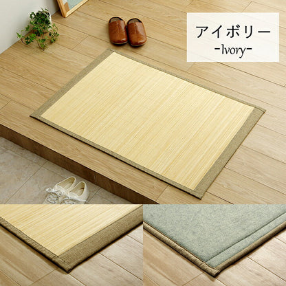 バンブー 竹 マット 裏地付き 天然素材 丈夫 抗菌防臭 消臭 お手入れ お掃除 簡単 冷感 冷たい 夏 ひんやり 約45×120cm(代引不可)