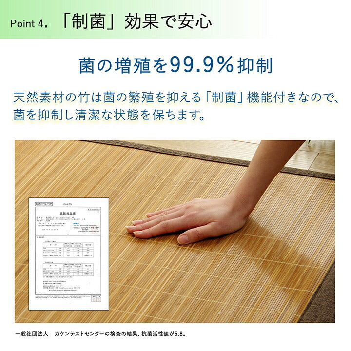 バンブー 竹 マット 裏地付き 天然素材 丈夫 抗菌防臭 消臭 お手入れ お掃除 簡単 冷感 冷たい 夏 ひんやり 約45×120cm(代引不可)