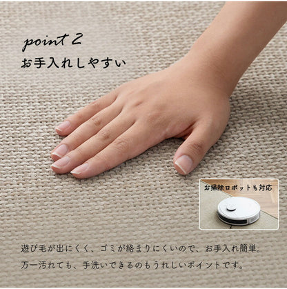 シェニールラグ 130×180cm 高級感 爪が引っ掛かりにくい 厚み7mm 滑り止め ラグ 洗える カーペット 北欧 ラグマット おしゃれ カーペット 北欧ラグ 小さい 無地 カバー 夏用 春用 韓国 ペット(代引不可)