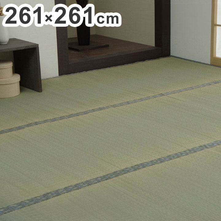 い草 上敷き カーペット 江戸間4.5畳 約261×261cm 制菌 抗菌防臭 消臭 小林製薬KOBA-GUARD ラグ マット インテリア 和モダン シンプル 北欧 おしゃれ オールシーズン リビング ラグマット(代引不可)