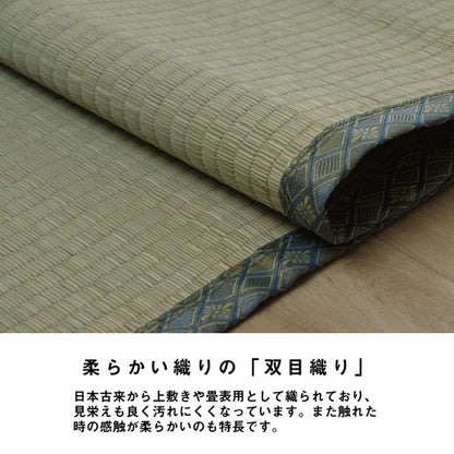 い草 上敷き カーペット 江戸間4.5畳 約261×261cm 制菌 抗菌防臭 消臭 小林製薬KOBA-GUARD ラグ マット インテリア 和モダン シンプル 北欧 おしゃれ オールシーズン リビング ラグマット(代引不可)