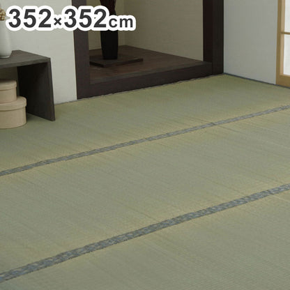 い草 上敷き カーペット 江戸間8畳 約352×352cm 制菌 抗菌防臭 消臭 小林製薬KOBA-GUARD ラグ マット インテリア 和モダン シンプル 北欧 おしゃれ オールシーズン リビング ラグマット(代引不可)