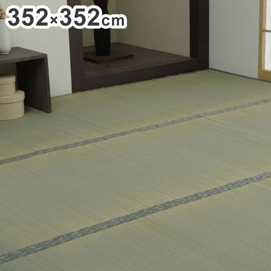 い草 上敷き カーペット 江戸間8畳 約352×352cm 制菌 抗菌防臭 消臭 小林製薬KOBA-GUARD ラグ マット インテリア 和モダン シンプル 北欧 おしゃれ オールシーズン リビング ラグマット(代引不可)