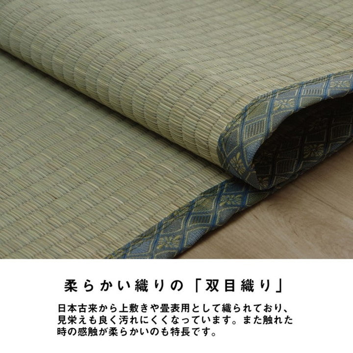 い草 上敷き カーペット 江戸間8畳 約352×352cm 制菌 抗菌防臭 消臭 小林製薬KOBA-GUARD ラグ マット インテリア 和モダン シンプル 北欧 おしゃれ オールシーズン リビング ラグマット(代引不可)