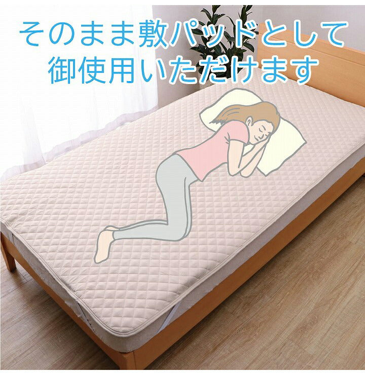 ベットパッドレギュラー シングル 敷パッド寝具 オールシーズン 快適睡眠 ベッドパッド 洗える 洗濯機OK 四隅ゴムバンド付き ズレにくい シングル 100×200cm(代引不可)
