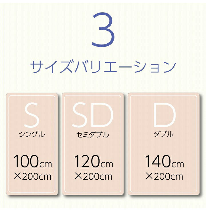 ベットパッドレギュラー ダブル 敷パッド寝具 オールシーズン 快適睡眠 ベッドパッド 洗える 洗濯機OK 四隅ゴムバンド付き ズレにくい ダブル 140×200cm(代引不可)