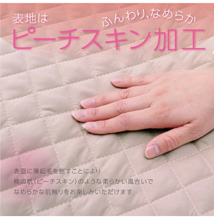 ベットパッドレギュラー ダブル 敷パッド寝具 オールシーズン 快適睡眠 ベッドパッド 洗える 洗濯機OK 四隅ゴムバンド付き ズレにくい ダブル 140×200cm(代引不可)