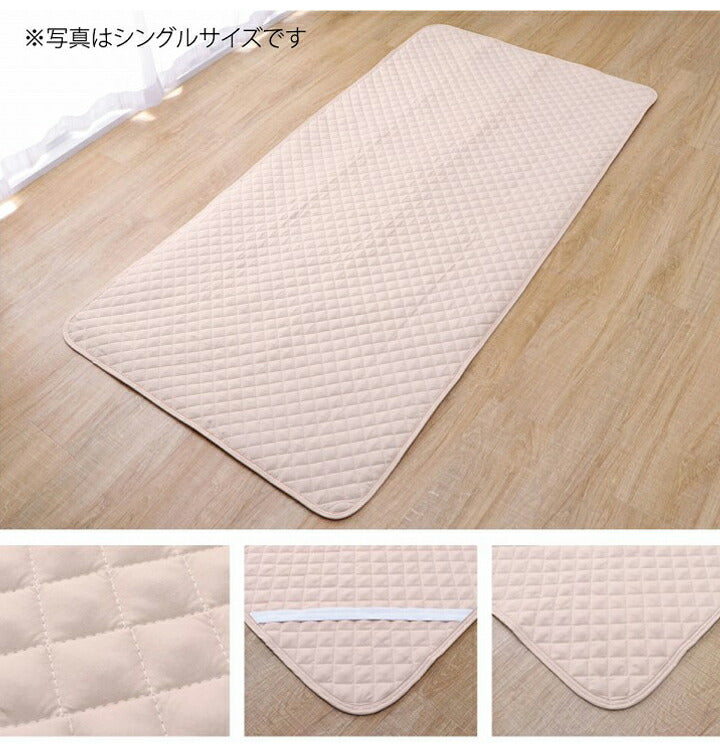 ベットパッドレギュラー ダブル 敷パッド寝具 オールシーズン 快適睡眠 ベッドパッド 洗える 洗濯機OK 四隅ゴムバンド付き ズレにくい ダブル 140×200cm(代引不可)