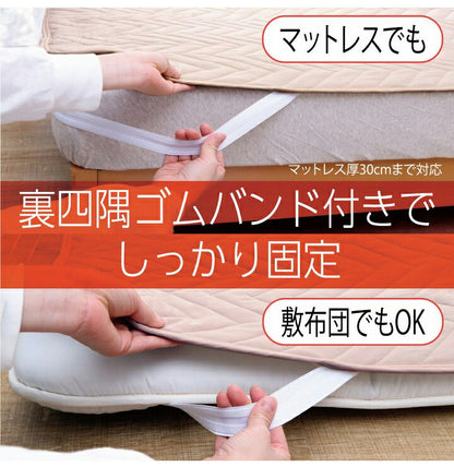 ベットパッド消臭 セミダブル 敷パッド寝具 オールシーズン 快適睡眠 ベッドパッド 洗える アレルプルーフ 抗菌 消臭 アレル物質吸着 洗濯機OK 四隅ゴムバンド付き ズレにくい セミダブル 120×200cm(代引不可)