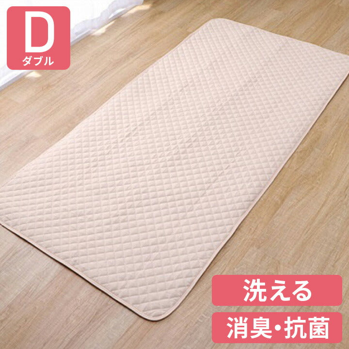 ベットパッド消臭 ダブル 敷パッド寝具 オールシーズン 快適睡眠 ベッドパッド 洗える アレルプルーフ 抗菌 消臭 アレル物質吸着 洗濯機OK 四隅ゴムバンド付き ズレにくい ダブル 140×200cm(代引不可)