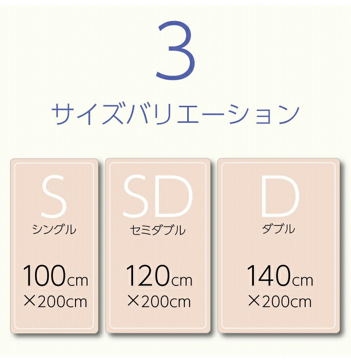 ベットパッド消臭 ダブル 敷パッド寝具 オールシーズン 快適睡眠 ベッドパッド 洗える アレルプルーフ 抗菌 消臭 アレル物質吸着 洗濯機OK 四隅ゴムバンド付き ズレにくい ダブル 140×200cm(代引不可)