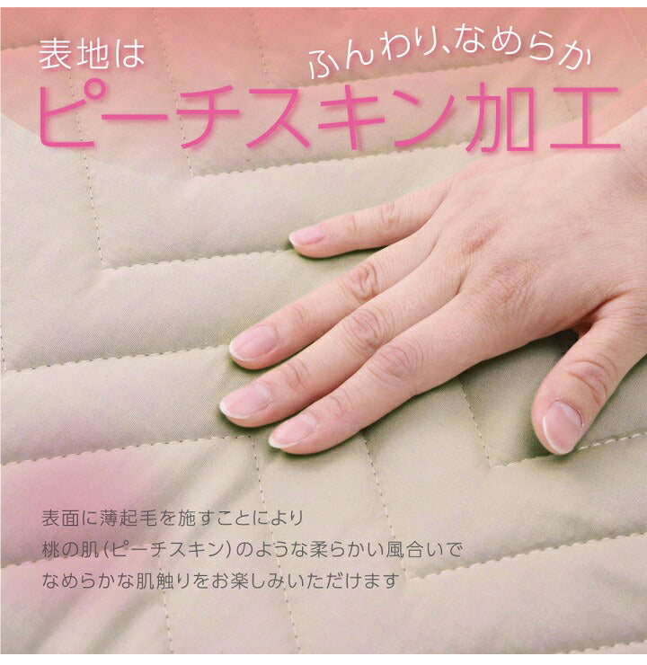 ベットパッド防ダニ セミダブル 敷パッド寝具 オールシーズン 快適睡眠 ベッドパッド 洗える 帝人 マイティトップ2 防ダニ 抗菌防臭 洗濯機OK 四隅ゴムバンド付き ズレにくい セミダブル 120×200cm(代引不可)