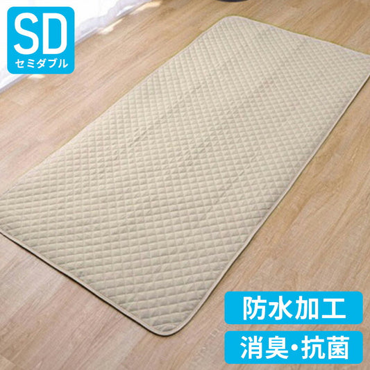 ベットパッド防水 セミダブル 敷パッド寝具 オールシーズン 快適睡眠 ベッドパッド 防水 ペット 洗える アレルプルーフ 抗菌 消臭 アレル物質吸着 洗濯機OK 四隅ゴムバンド付き 120×200cm(代引不可)