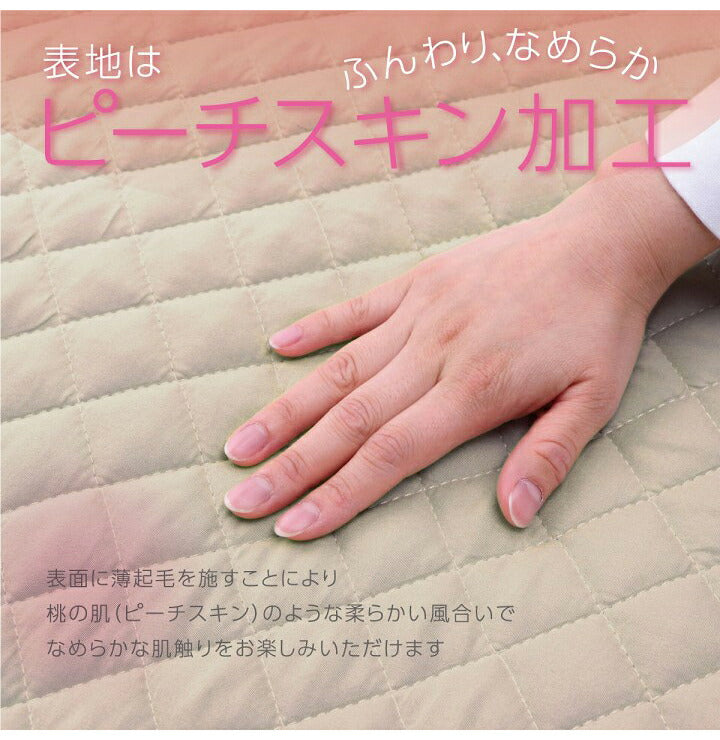 ベットパッド防水 セミダブル 敷パッド寝具 オールシーズン 快適睡眠 ベッドパッド 防水 ペット 洗える アレルプルーフ 抗菌 消臭 アレル物質吸着 洗濯機OK 四隅ゴムバンド付き 120×200cm(代引不可)