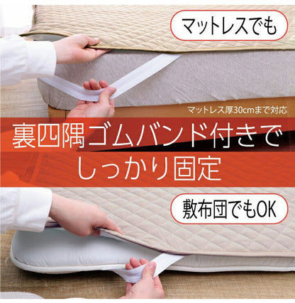 ベットパッド防水 ダブル 敷パッド寝具 オールシーズン 快適睡眠 ベッドパッド 防水 ペット 洗える アレルプルーフ 抗菌 消臭 アレル物質吸着 洗濯機OK 四隅ゴムバンド付き140×200cm(代引不可)