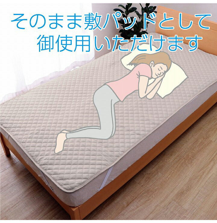 ベットパッド防水 ダブル 敷パッド寝具 オールシーズン 快適睡眠 ベッドパッド 防水 ペット 洗える アレルプルーフ 抗菌 消臭 アレル物質吸着 洗濯機OK 四隅ゴムバンド付き140×200cm(代引不可)