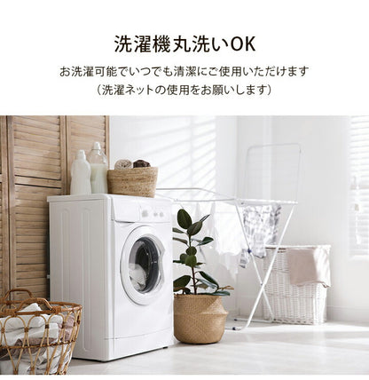 マイン シングル 掛カバー 綿100% 洗える 天竺ニット セ おしゃれ 布団カバー 掛カバー 掛け布団カバー シンプル 年間 新生活 天然素材 150×210cm シングル(代引不可)