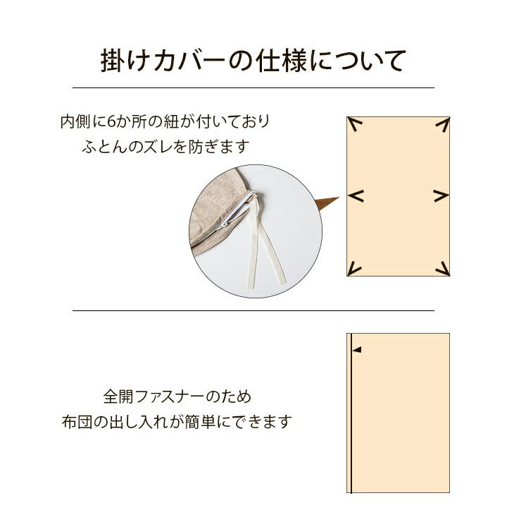 マイン セミダブル 掛カバー 綿100% 洗える 天竺ニット セ おしゃれ 布団カバー 掛カバー 掛け布団カバー シンプル 年間 新生活 天然素材 170×210cmセミダブル(代引不可)