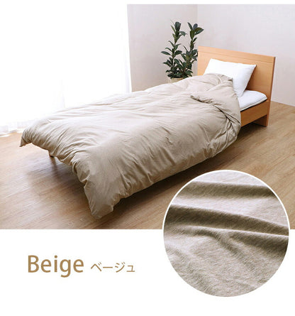 マイン ダブル 掛カバー 綿100% 洗える 天竺ニット セ おしゃれ 布団カバー 掛カバー 掛け布団カバー シンプル 年間 新生活 天然素材190×210cmダブル(代引不可)