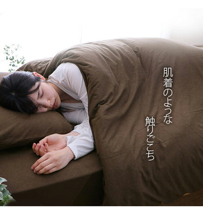 マイン ダブル 掛カバー 綿100% 洗える 天竺ニット セ おしゃれ 布団カバー 掛カバー 掛け布団カバー シンプル 年間 新生活 天然素材190×210cmダブル(代引不可)