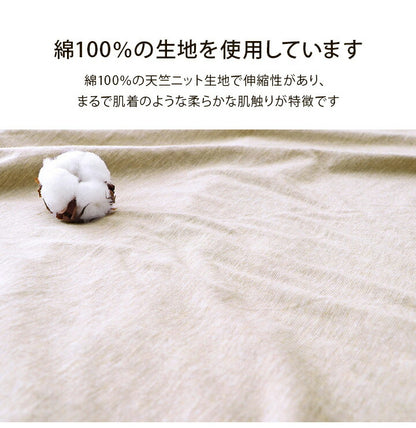 マイン ダブル 掛カバー 綿100% 洗える 天竺ニット セ おしゃれ 布団カバー 掛カバー 掛け布団カバー シンプル 年間 新生活 天然素材190×210cmダブル(代引不可)