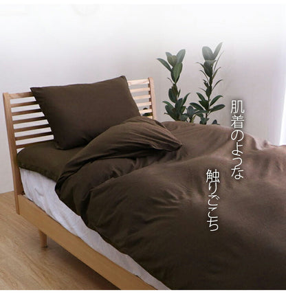 マイン シングル 敷カバー 綿100% 洗える 天竺ニット セ おしゃれ 布団カバー 敷きカバー 敷布団カバー シンプル 年間 新生活 天然素材105×215cmシングル(代引不可)