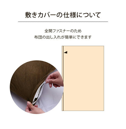 マイン ダブル 敷カバー 綿100% 洗える 天竺ニット セ おしゃれ 布団カバー 敷きカバー 敷布団カバー シンプル 年間 新生活 天然素材145×215cmダブル(代引不可)