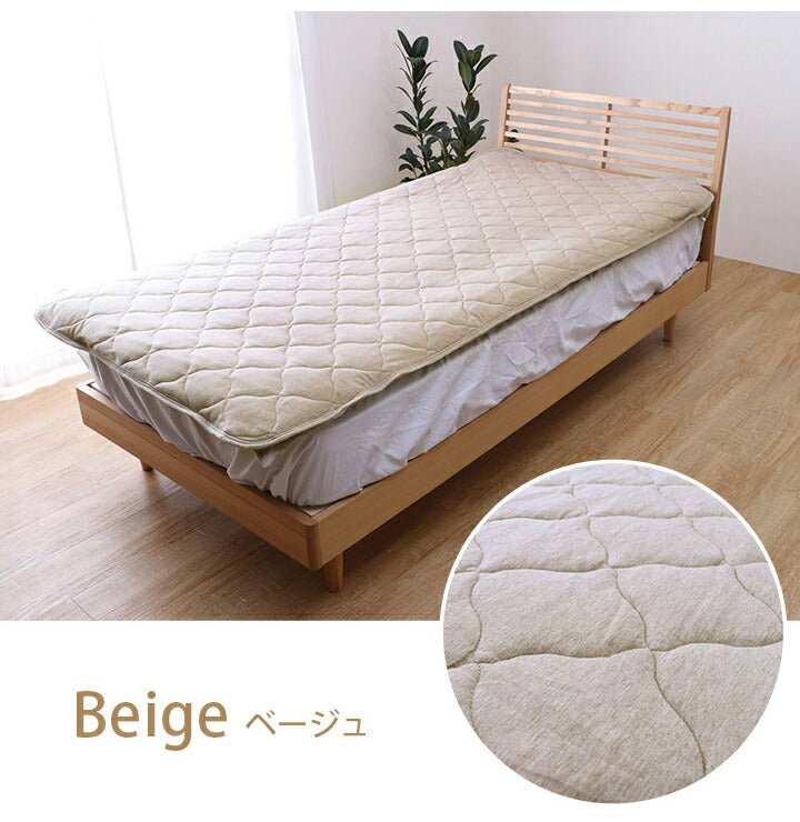 マイン シングル 敷パッド 綿100% 洗える 天竺ニット セ おしゃれ敷パッド シンプル 年間 新生活 天然素材 100×205cm シングル(代引不可)