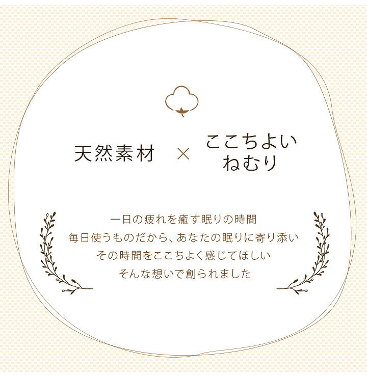マイン シングル 敷パッド 綿100% 洗える 天竺ニット セ おしゃれ敷パッド シンプル 年間 新生活 天然素材 100×205cm シングル(代引不可)