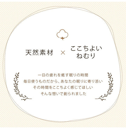マイン シングル 敷パッド 綿100% 洗える 天竺ニット セ おしゃれ敷パッド シンプル 年間 新生活 天然素材 100×205cm シングル(代引不可)