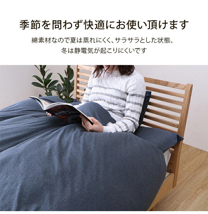 マイン シングル 敷パッド 綿100% 洗える 天竺ニット セ おしゃれ敷パッド シンプル 年間 新生活 天然素材 100×205cm シングル(代引不可)