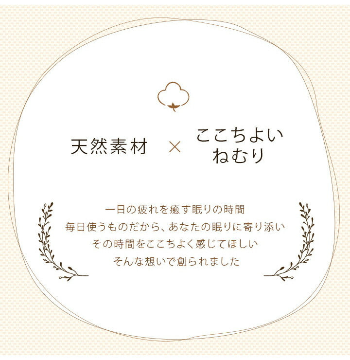 マイン セミダブル 敷パッド 綿100% 洗える 天竺ニット セ おしゃれ 敷パッド シンプル 年間 新生活 天然素材 120×205cm セミダブル(代引不可)