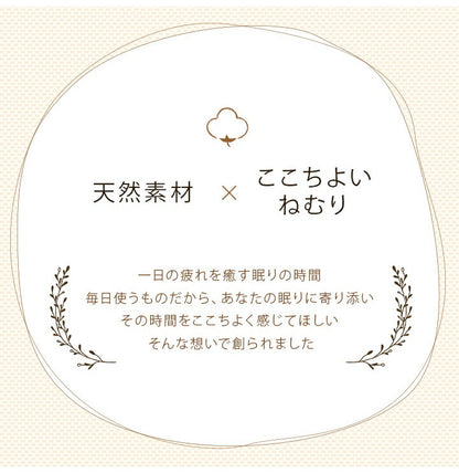 マイン セミダブル 敷パッド 綿100% 洗える 天竺ニット セ おしゃれ 敷パッド シンプル 年間 新生活 天然素材 120×205cm セミダブル(代引不可)