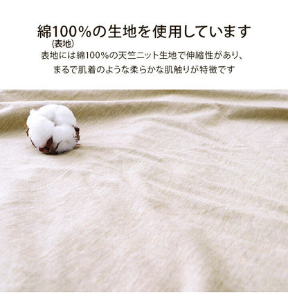 マイン セミダブル 敷パッド 綿100% 洗える 天竺ニット セ おしゃれ 敷パッド シンプル 年間 新生活 天然素材 120×205cm セミダブル(代引不可)